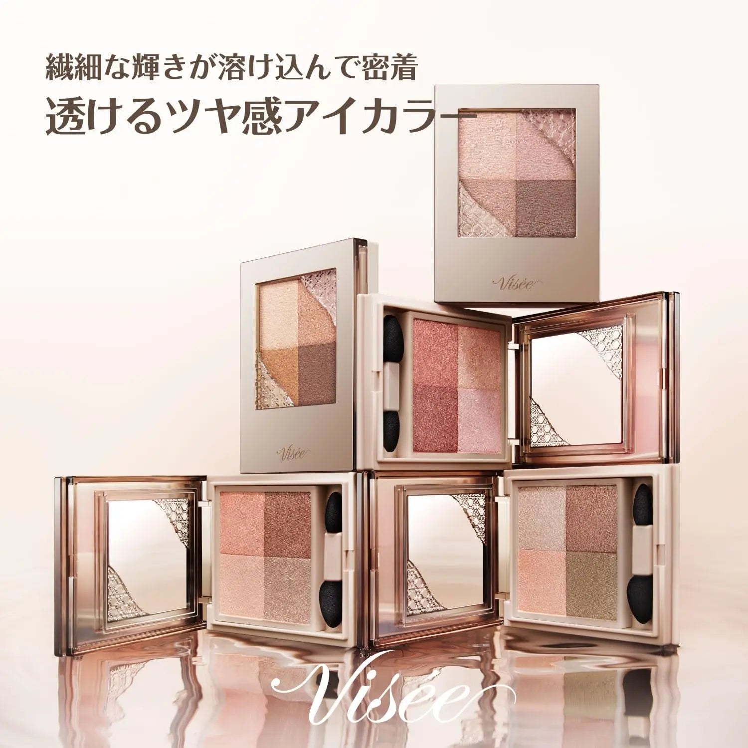 Kose Visee Nuance Dewy Creator (OR-4 Innocent Orange) 5g - Buy Me Japan