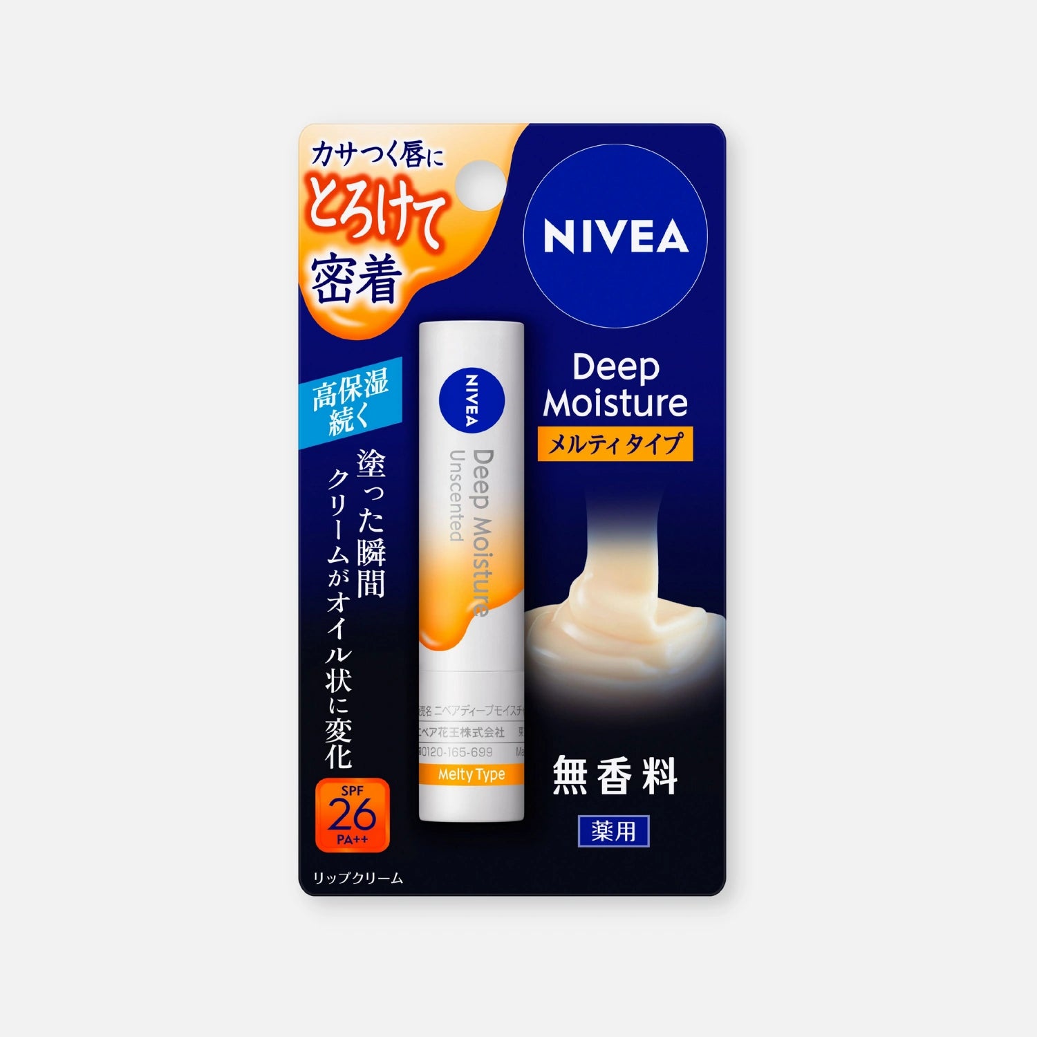 Nivea Japan Deep Moisture Melty Type Lipstick SPF26/PA++ 2.2g (Various  Scents)