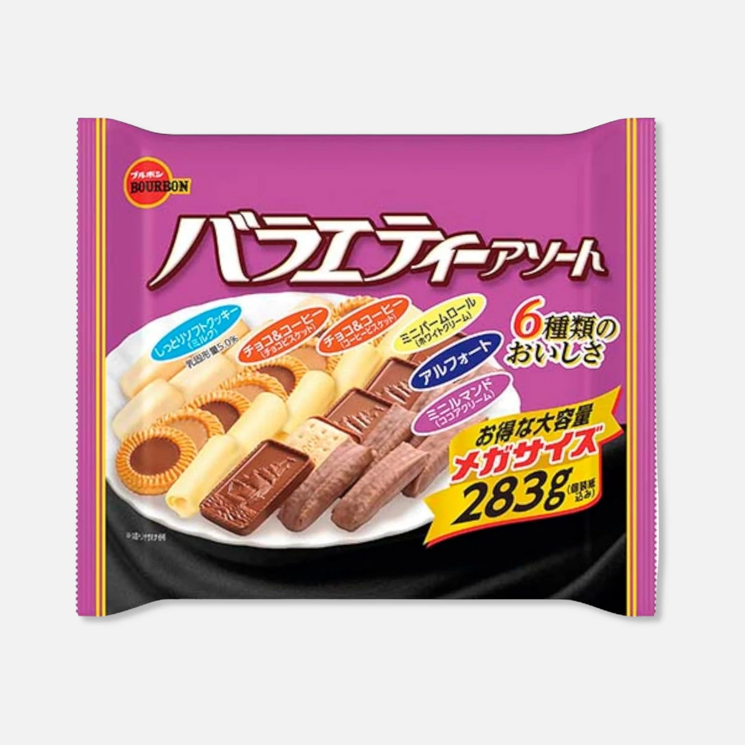 Bourbon Bestsellers Variety Assorted Chocolate 283g - Buy Me Japan