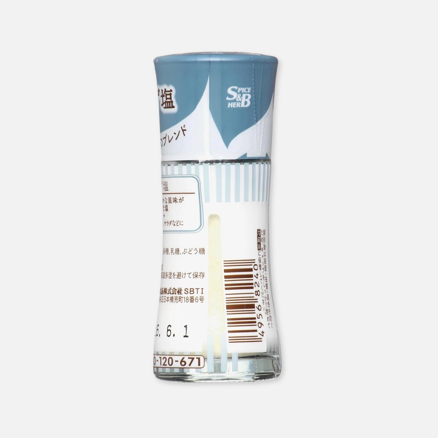 S&B Foods Smart Spice Yuzu Salt 16g - Buy Me Japan