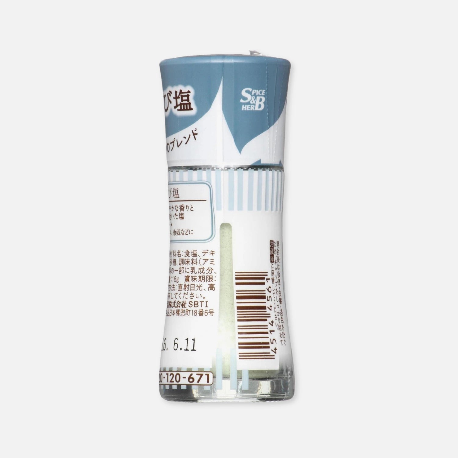 S&B Foods Smart Spice Wasabi Salt 16g - Buy Me Japan