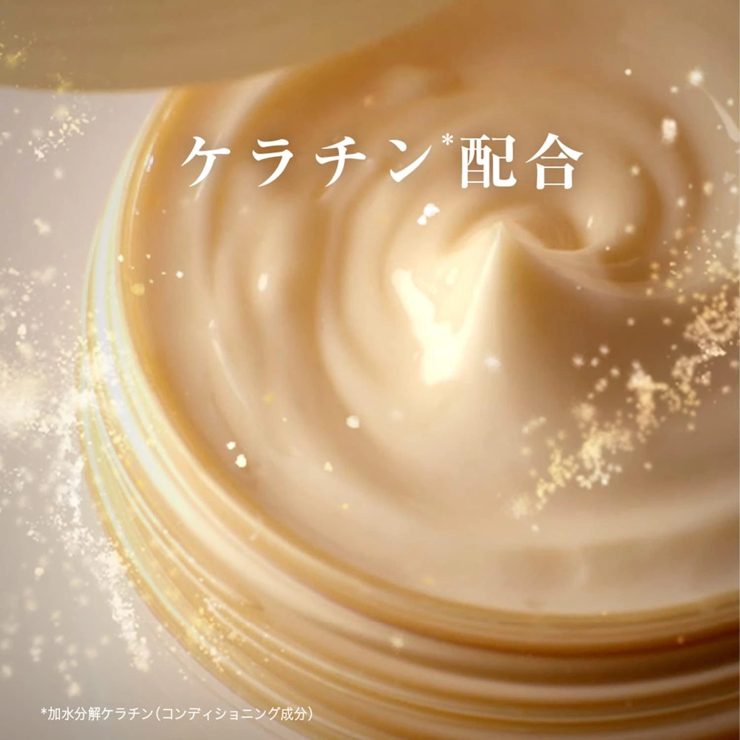 Pantene Japan Keratin Hair Mask 170g - Buy Me Japan