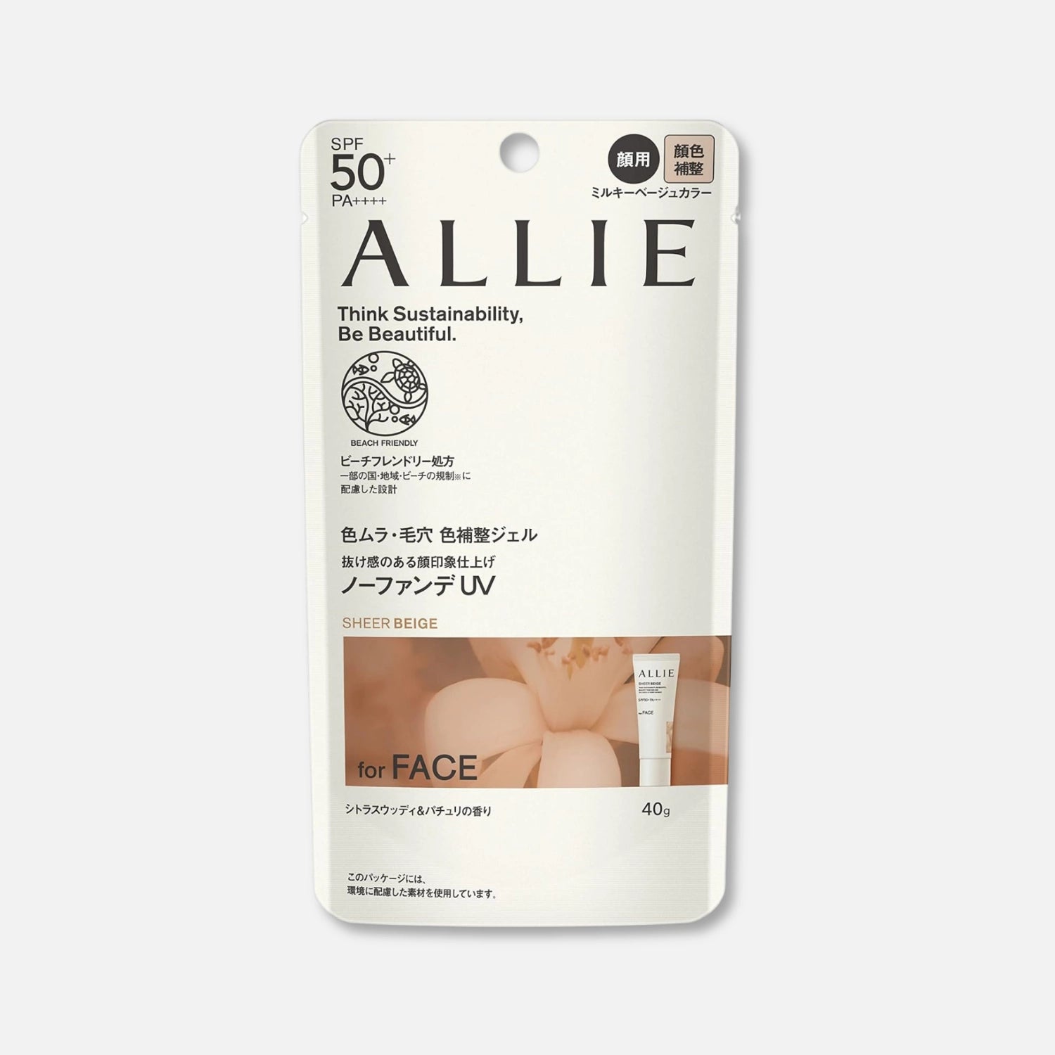 03 - Sheer Beige