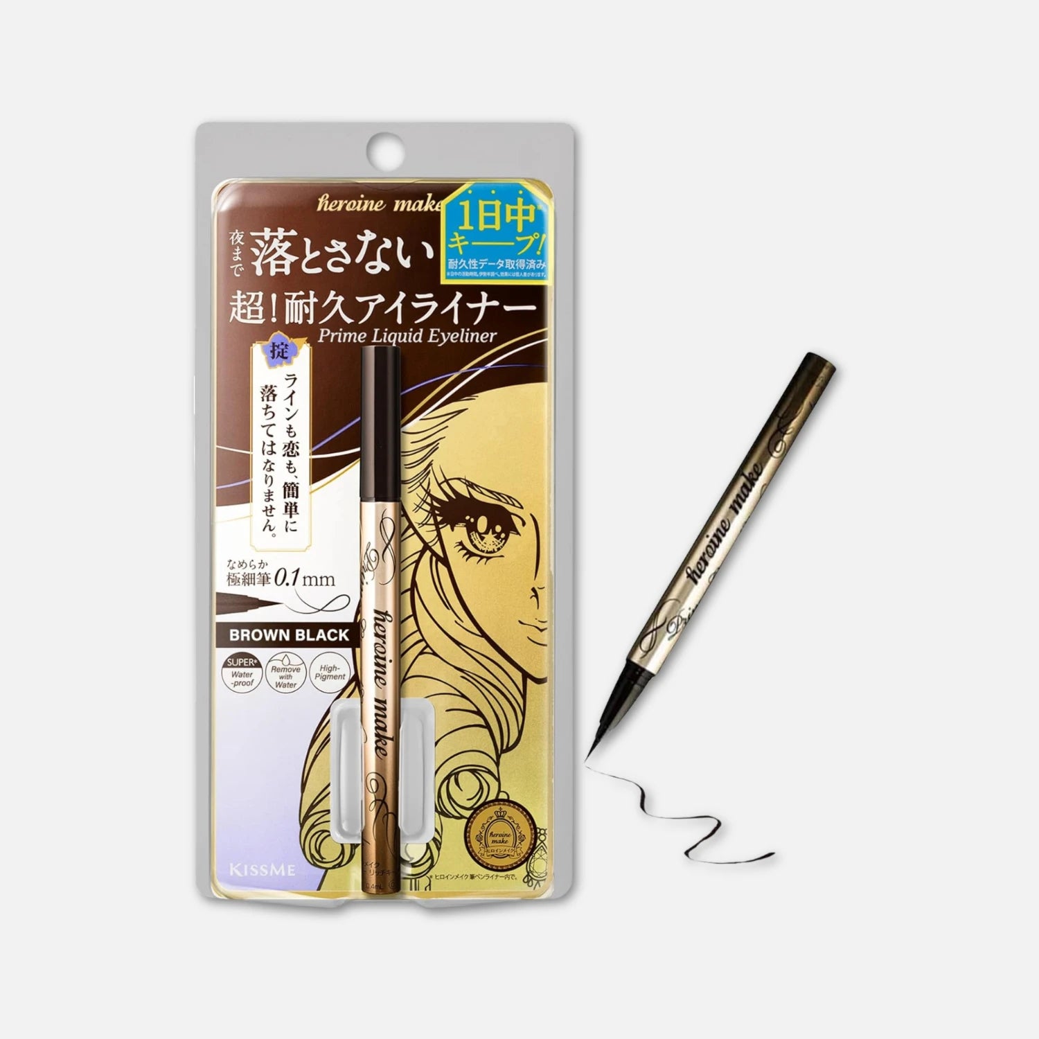02 Brown