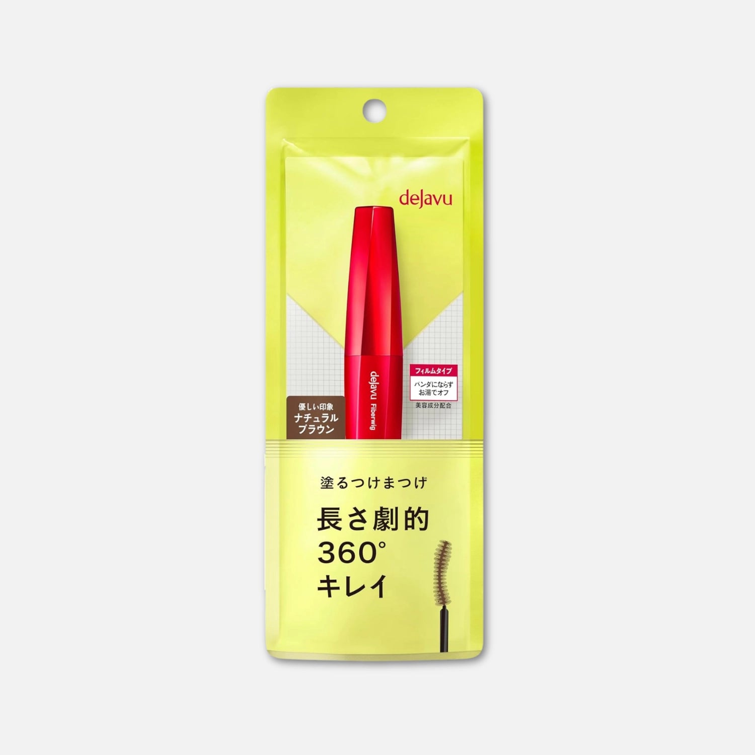 E2 Natural Brown