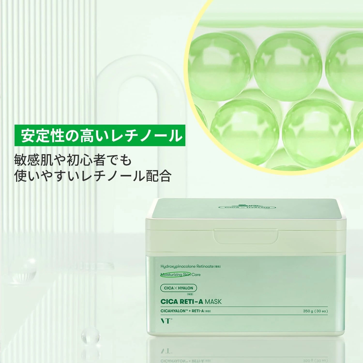 VT Cosmetics CICA RETI-A Retinol Skincare Mask (Pack of 30)