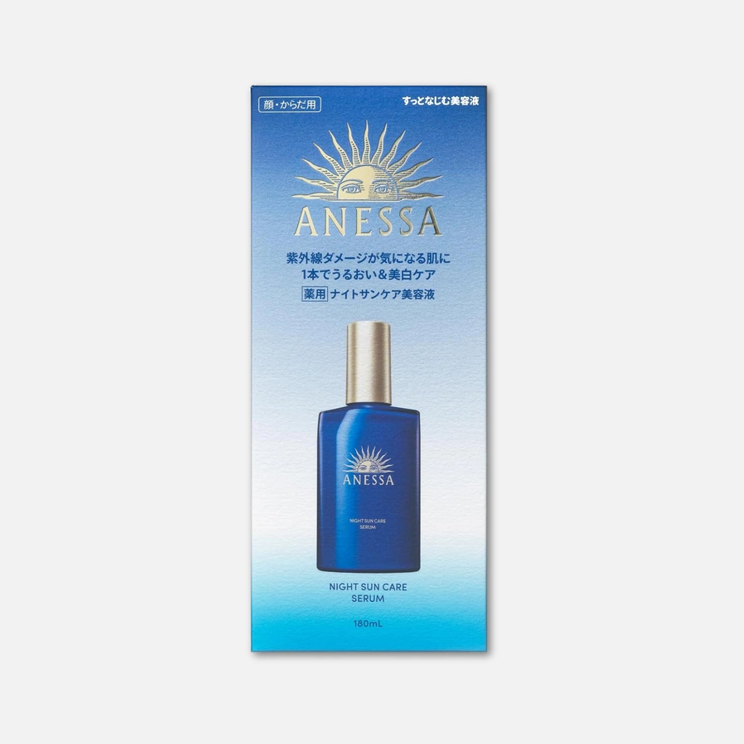 Anessa Night Sun Care Serum 180ml
