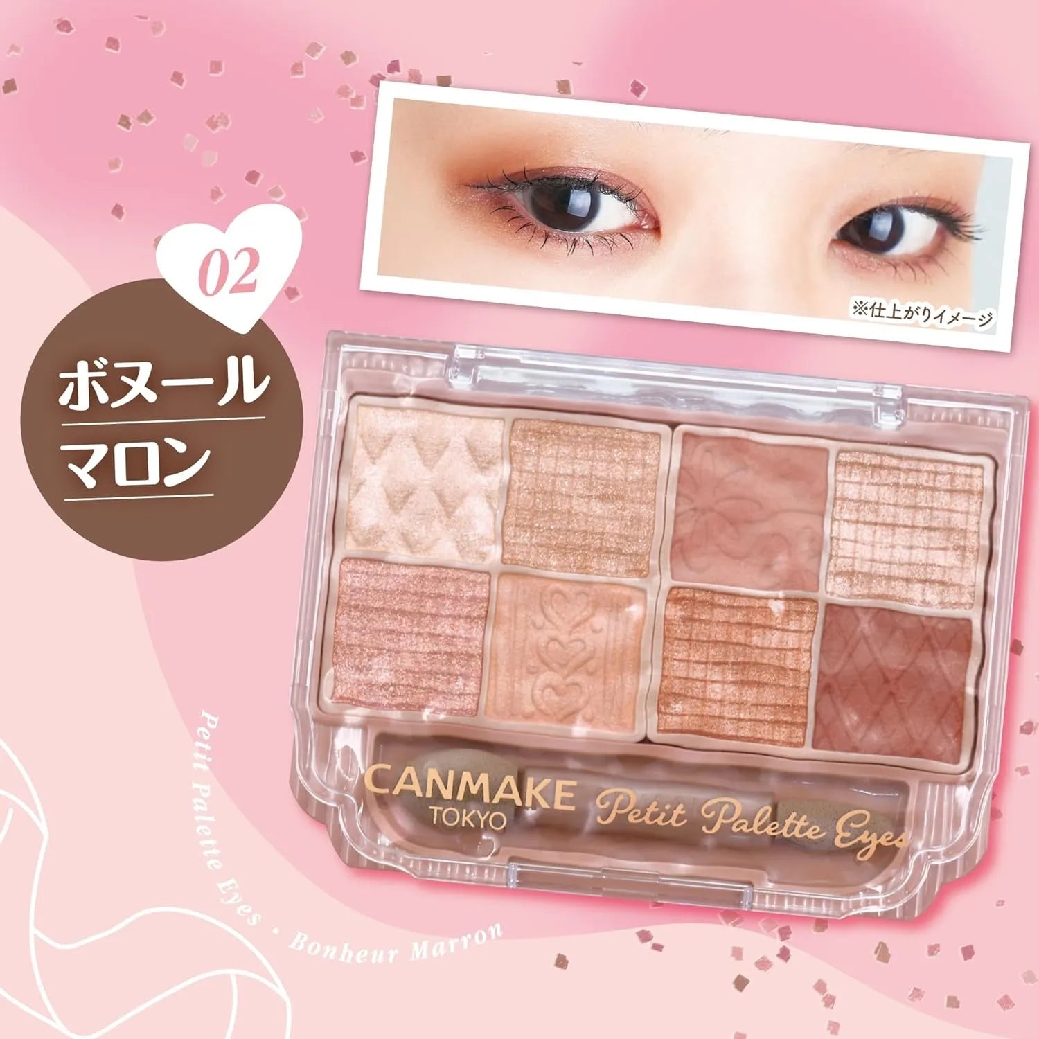 02 Bonheur Maroon