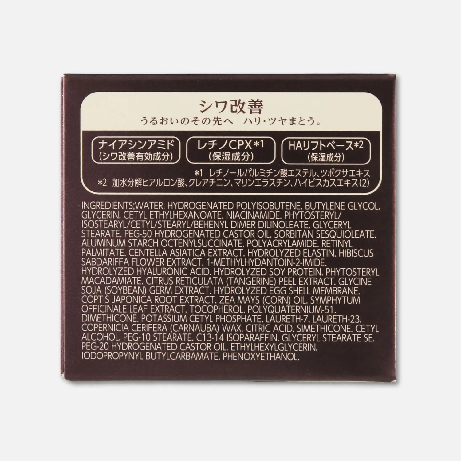THE RETINOTIME Retinol Wrinkle Cream 30g