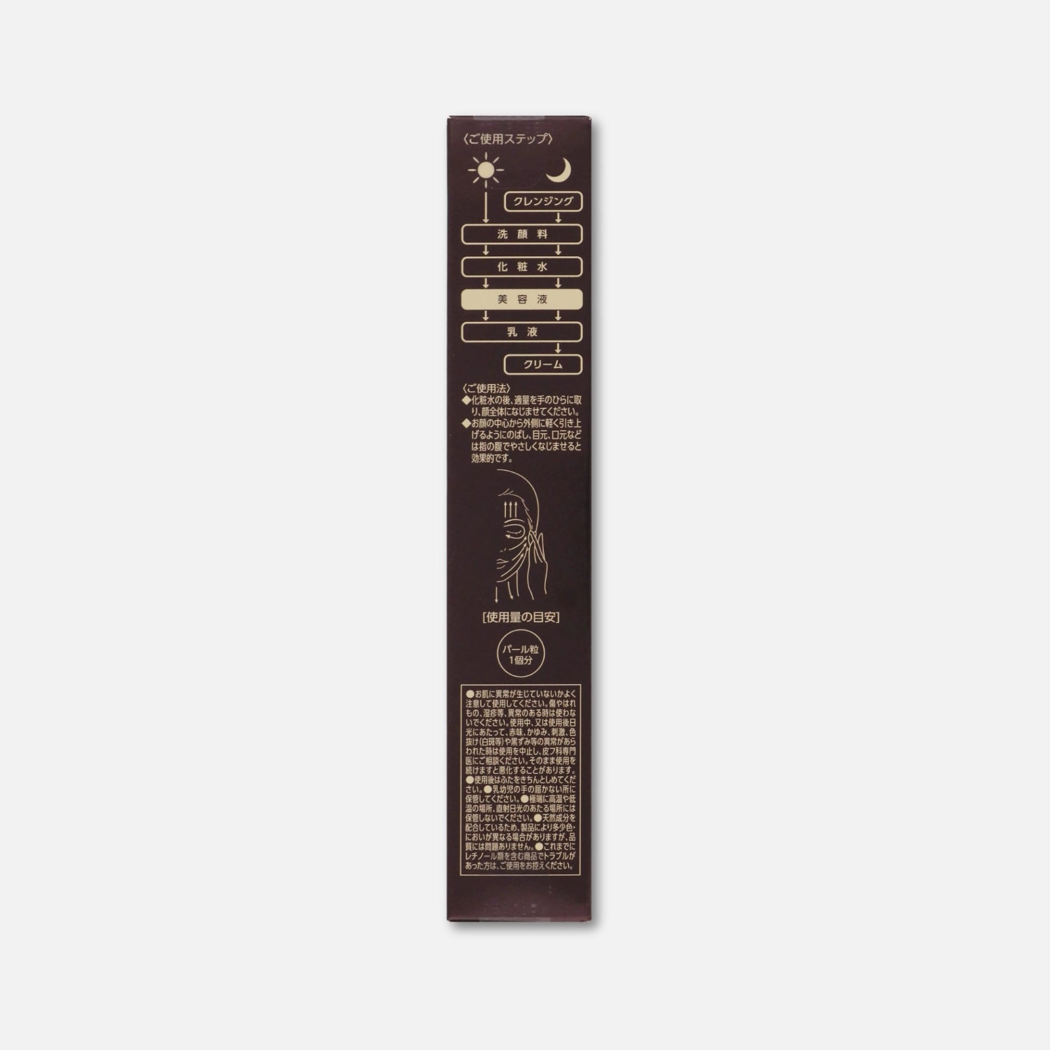 THE RETINOTIME Retinol Wrinkle Power Serum 30g