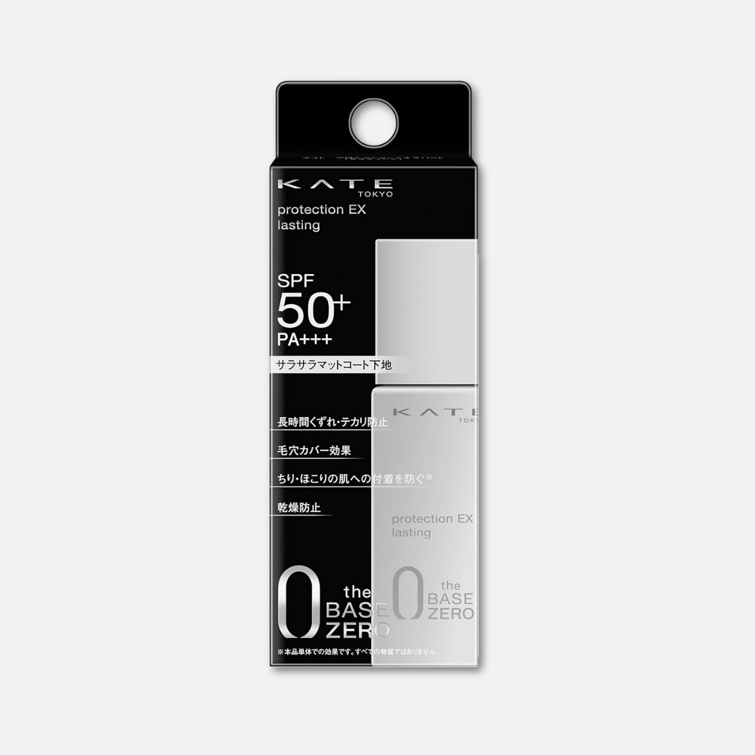 Kate Protection EX Lasting Primer SPF50+/PA++++ 25ml