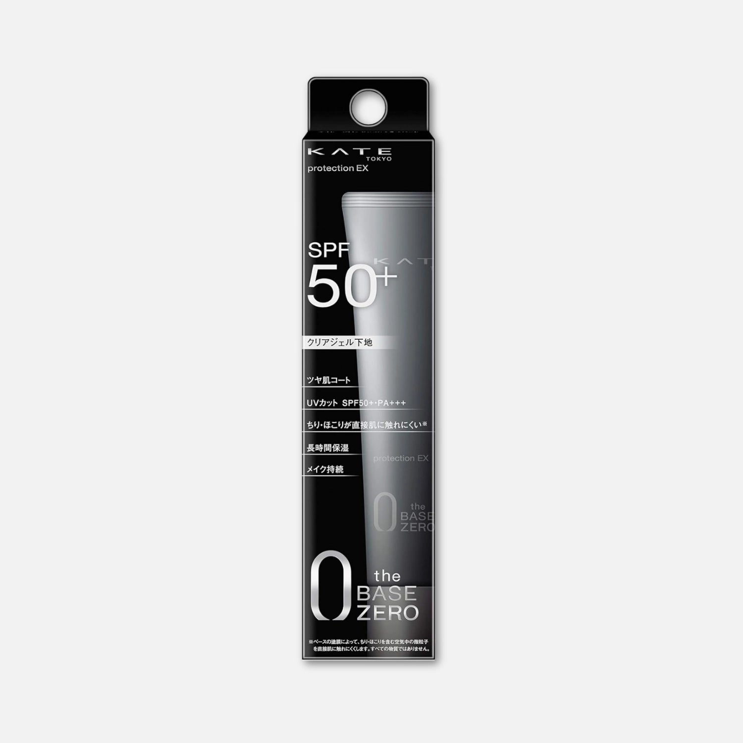 Kate Protection EX Primer Gel SPF50+/PA++++ 30g