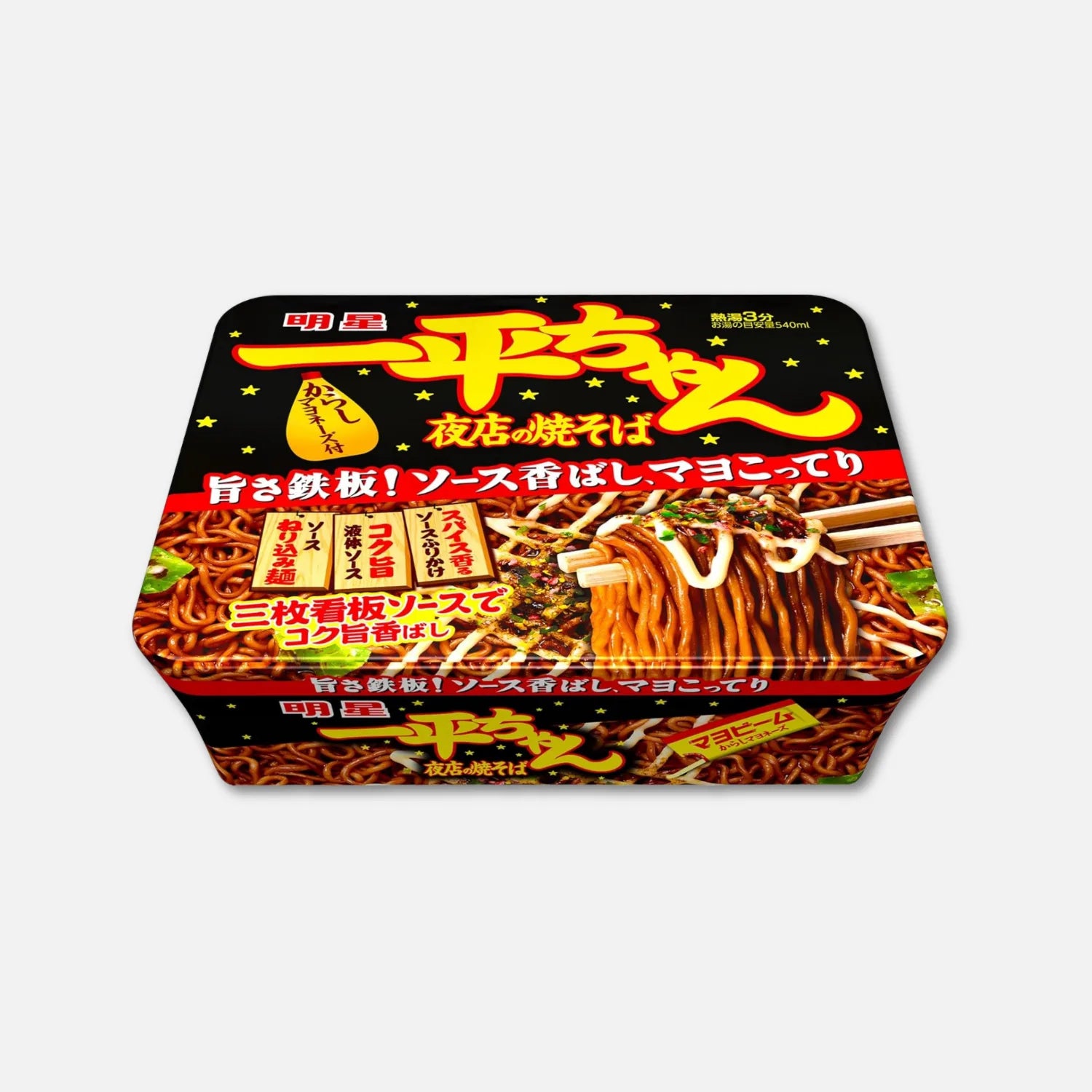 Miojo Foods Ippei Chan Yomise no Yakisoba 135g