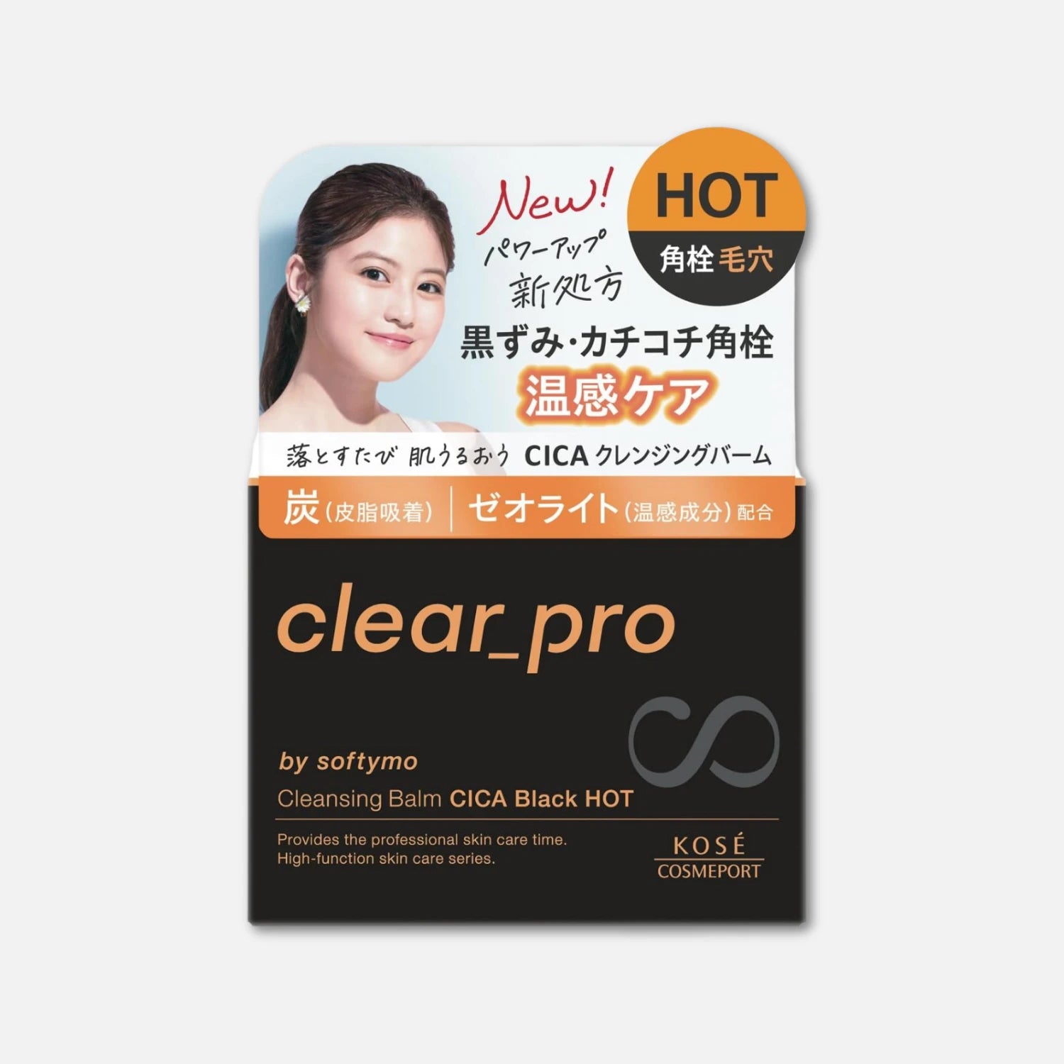 Kose Clear Pro Cleansing Balm CICA Black Hot 90g