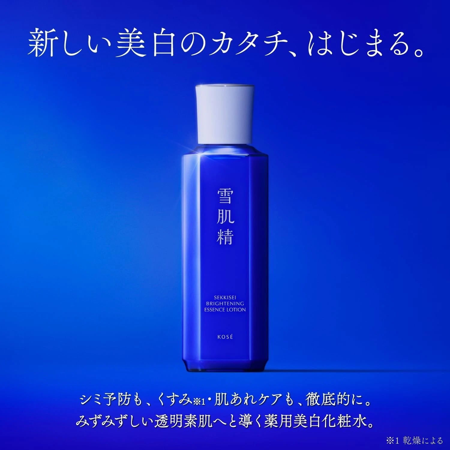 Kose Sekkisei Brightening Essence Lotion 200ml/350ml