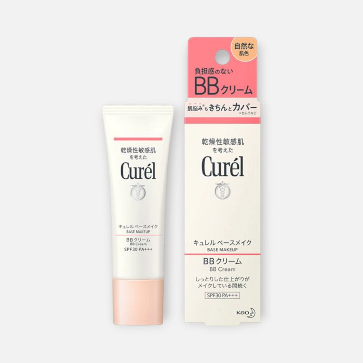 Kao Curél BB Cream 35g – Natural Skin Tone