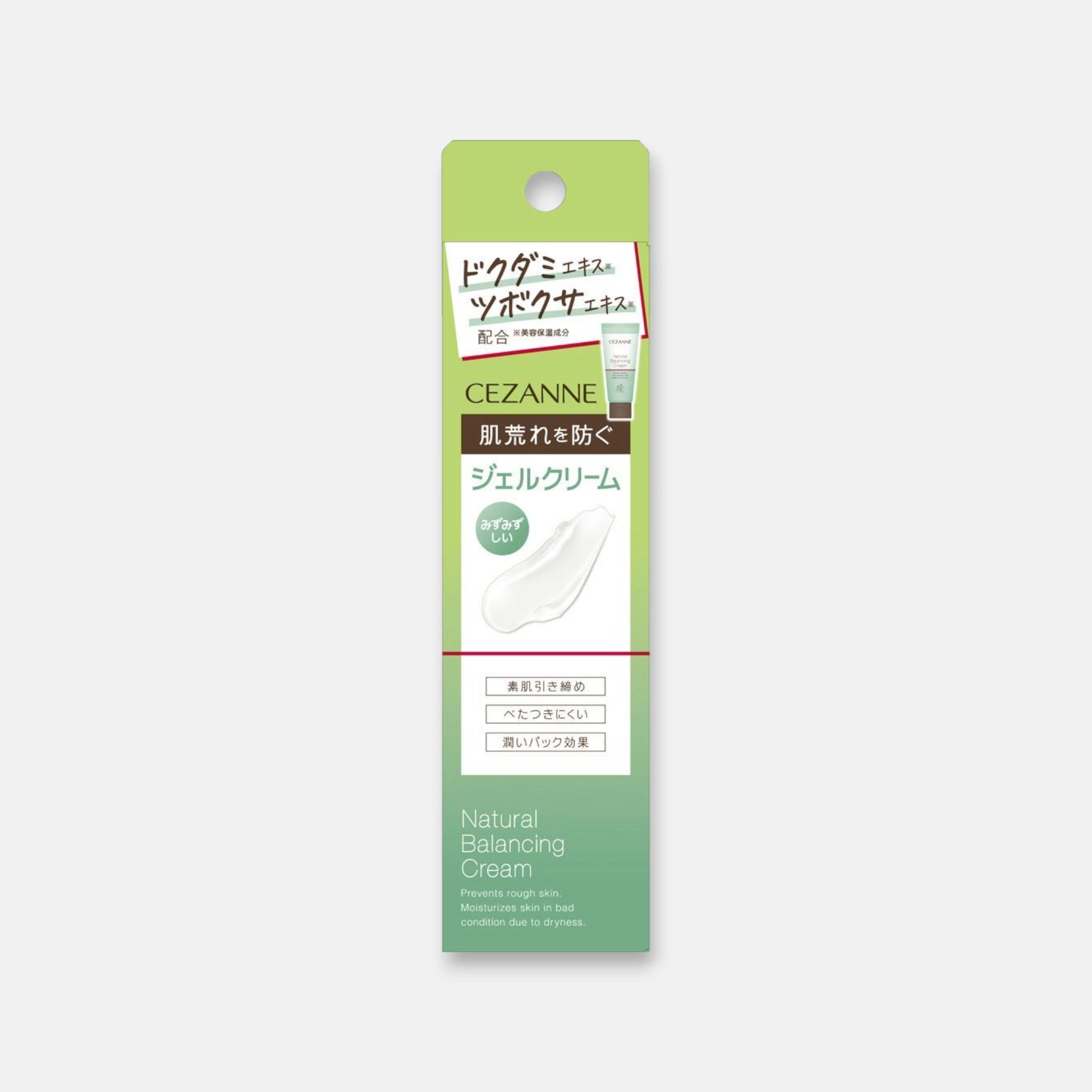 Cezanne Natural Balancing Gel Cream 70g