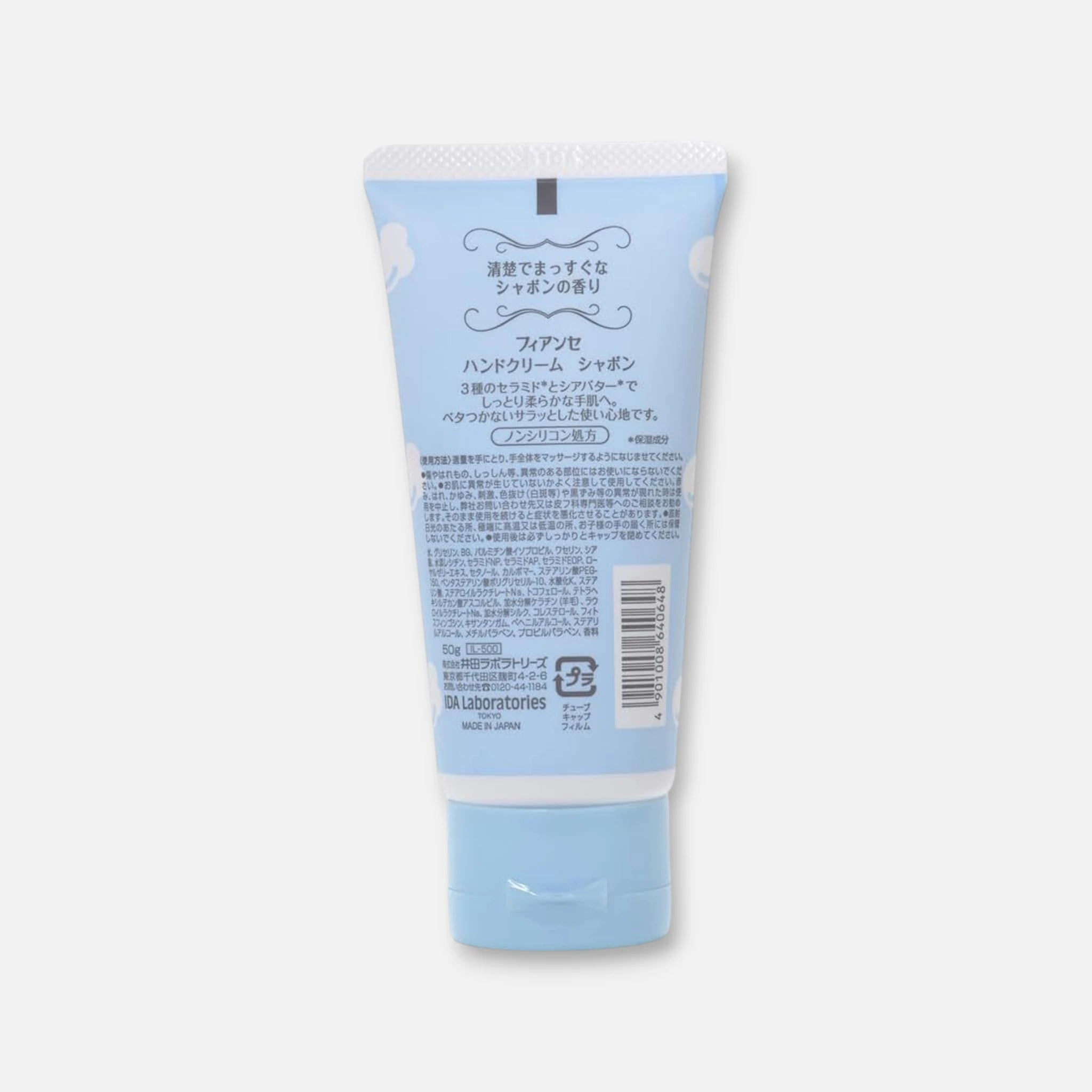 Fiancee Hand Cream (Parfum de Savon) 50g