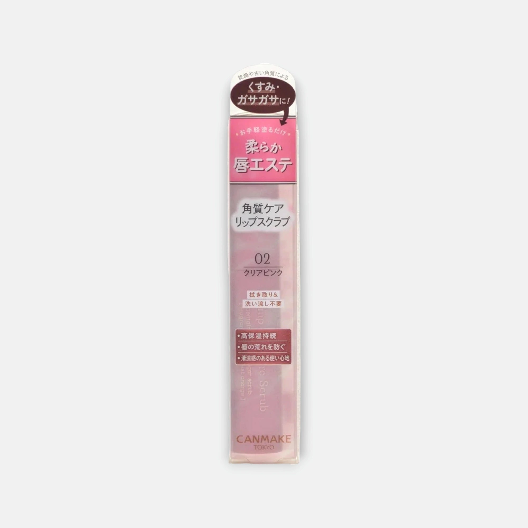 02 Clear Pink