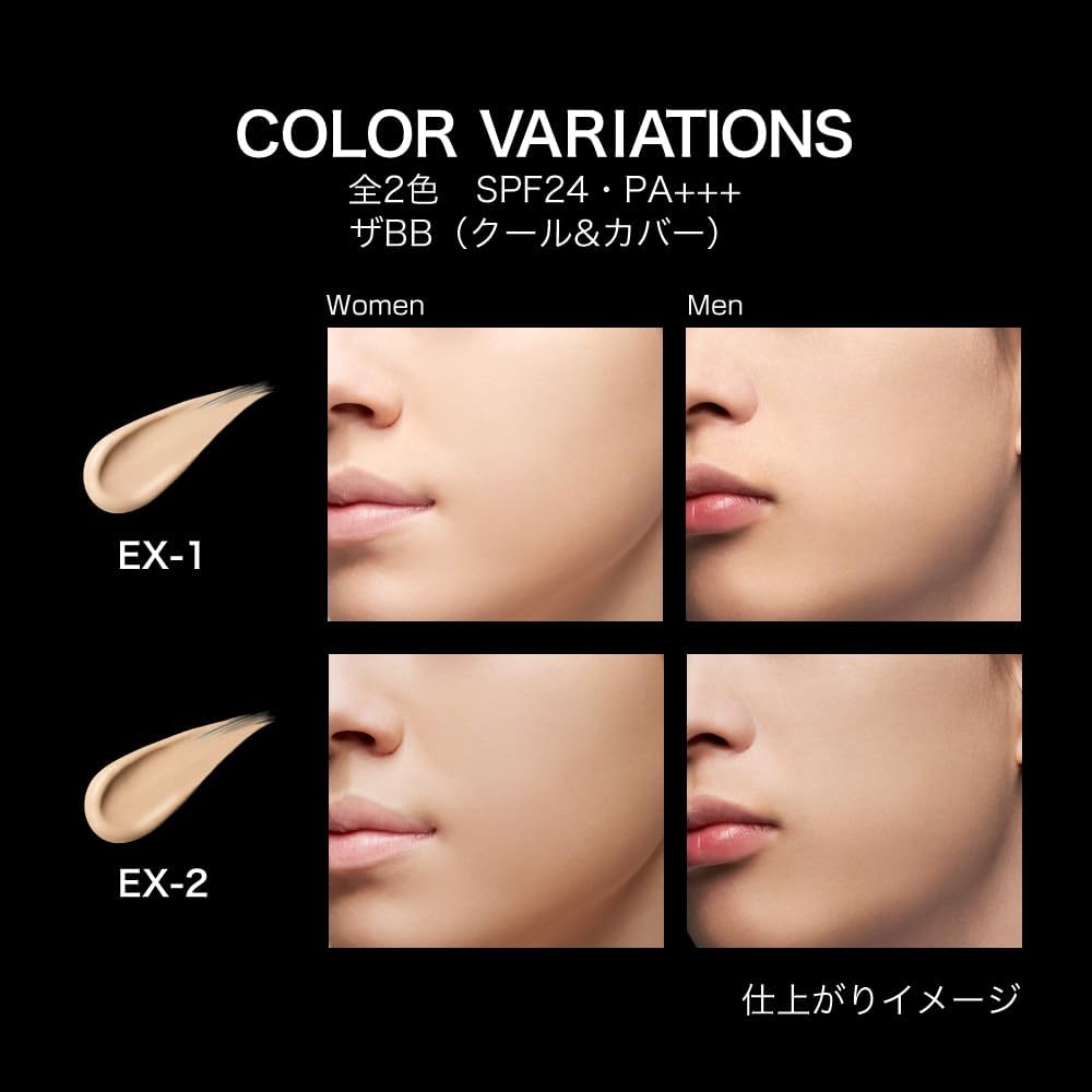 Kate The BB Cream Cool & Cover SPF21/PA++ 30g (Various Shades)