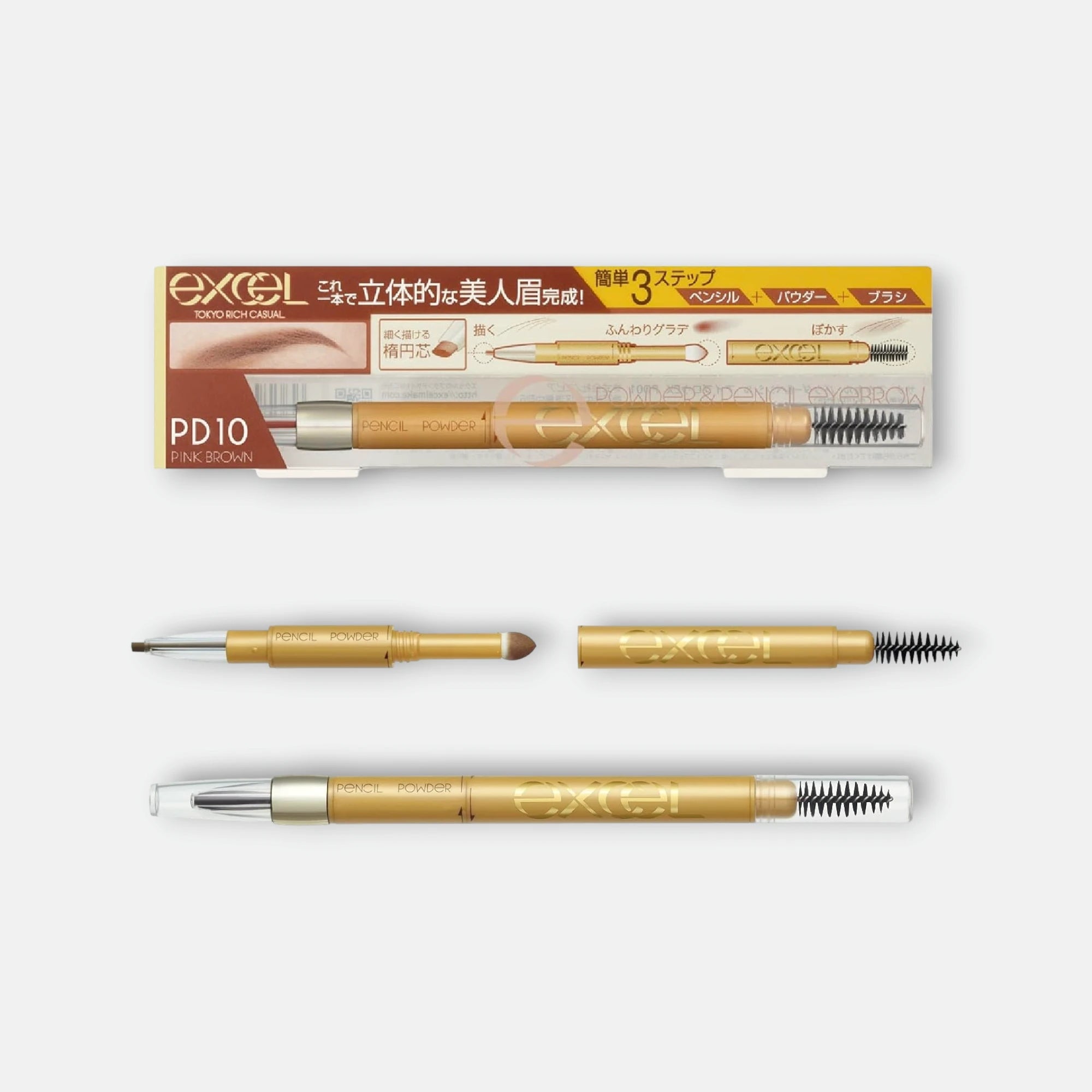 PD-10 Pink Brown