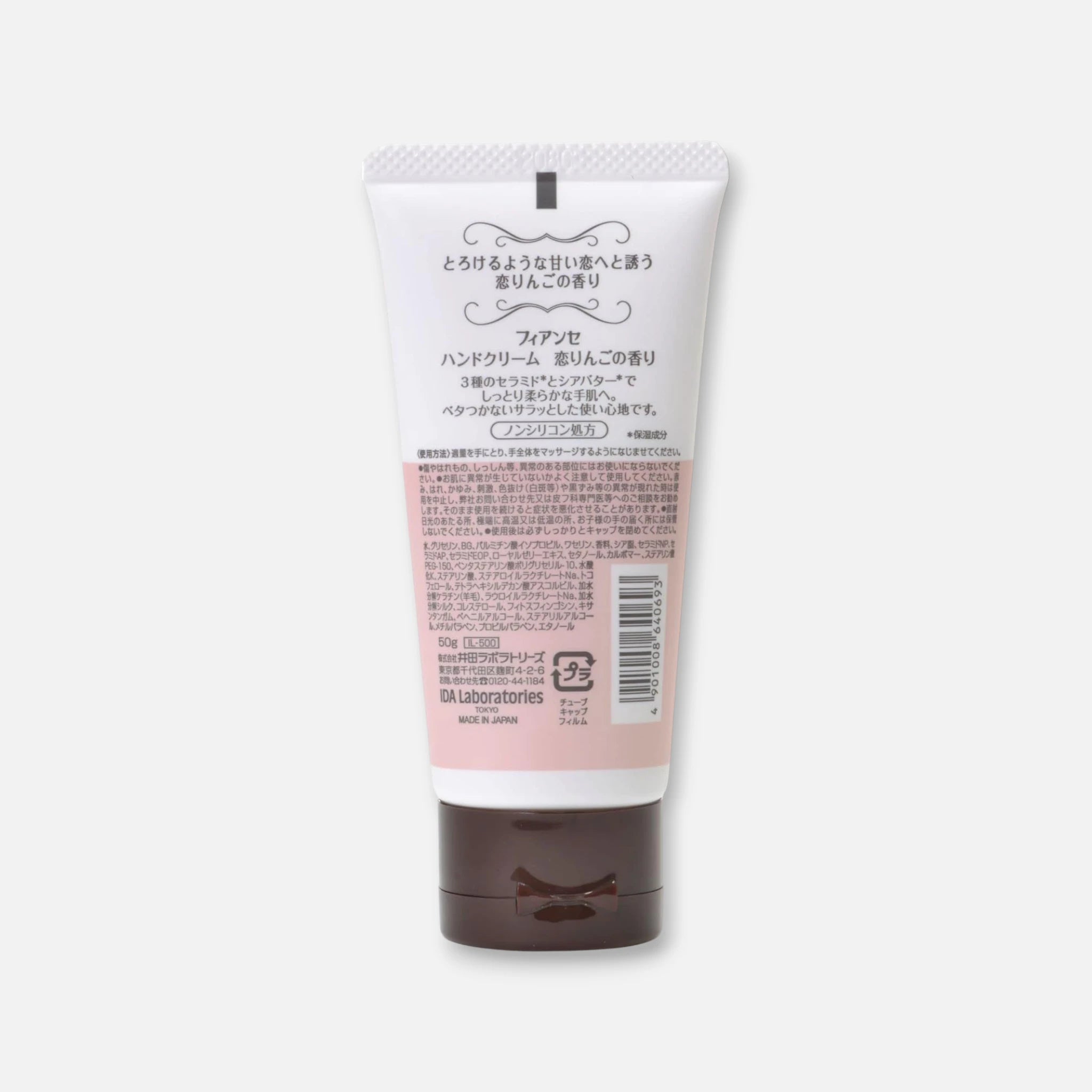 Fiancee Hand Cream (Apple) 50g