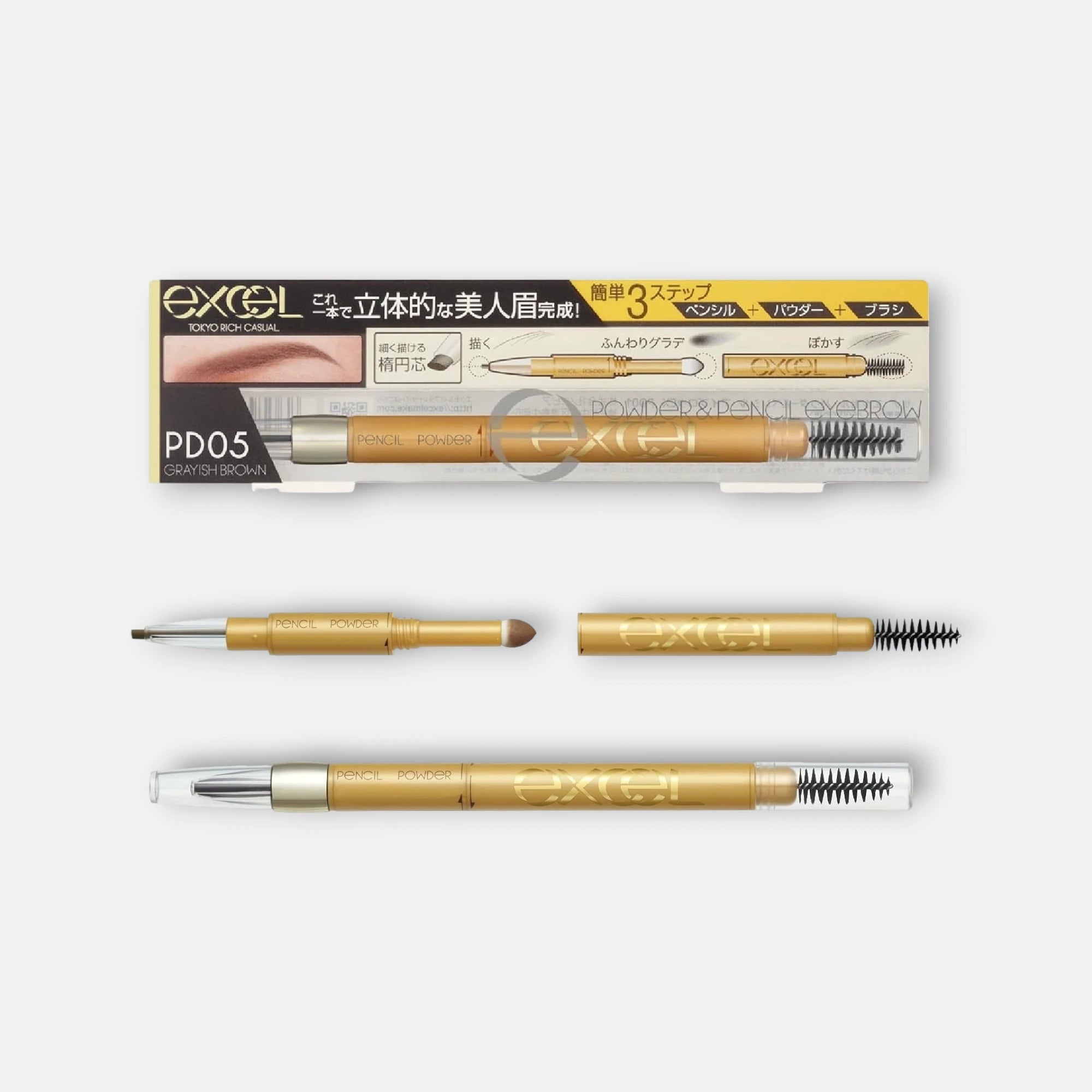 PD-05 Grayish Brown