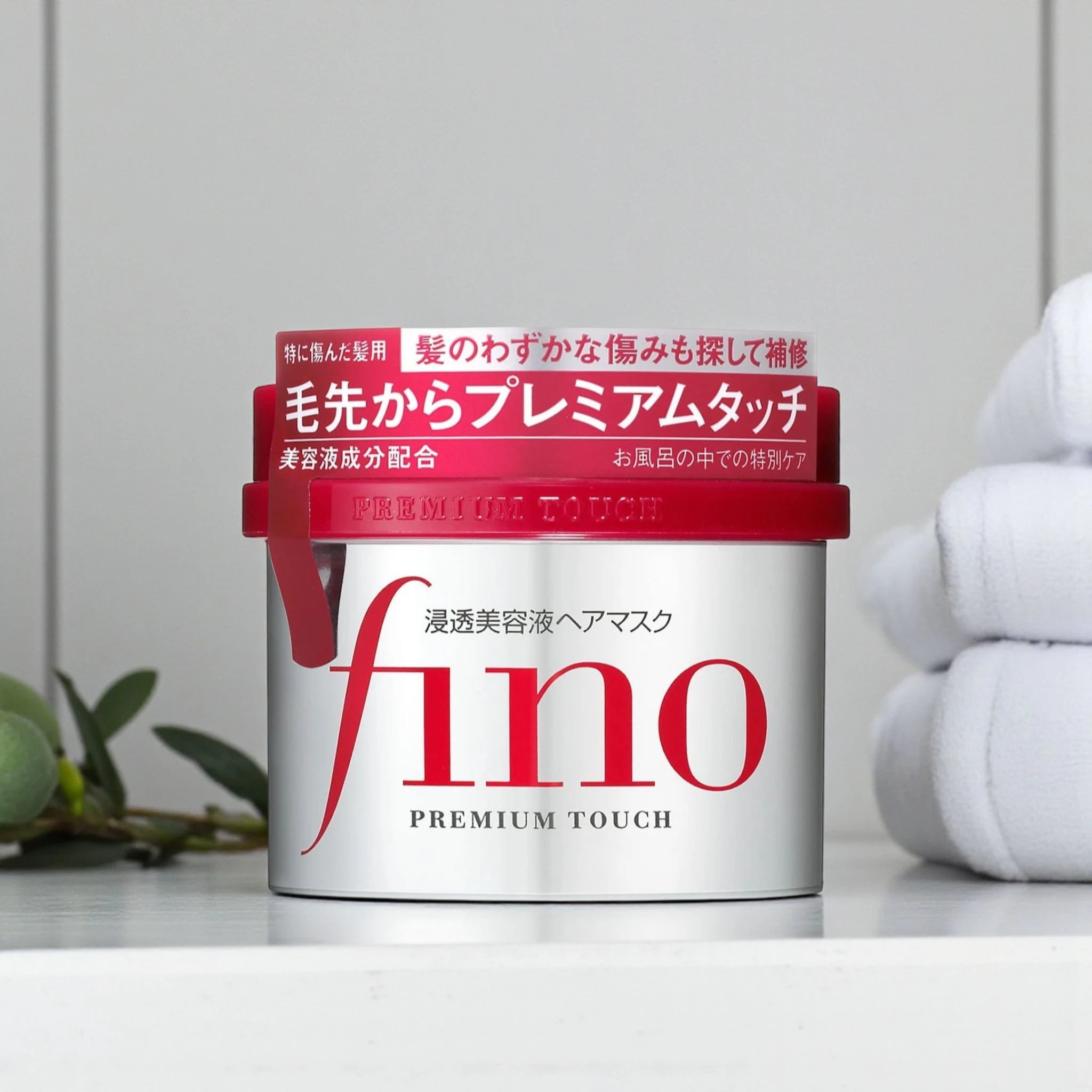 Shiseido Fino Hair Mask Treatment 230g