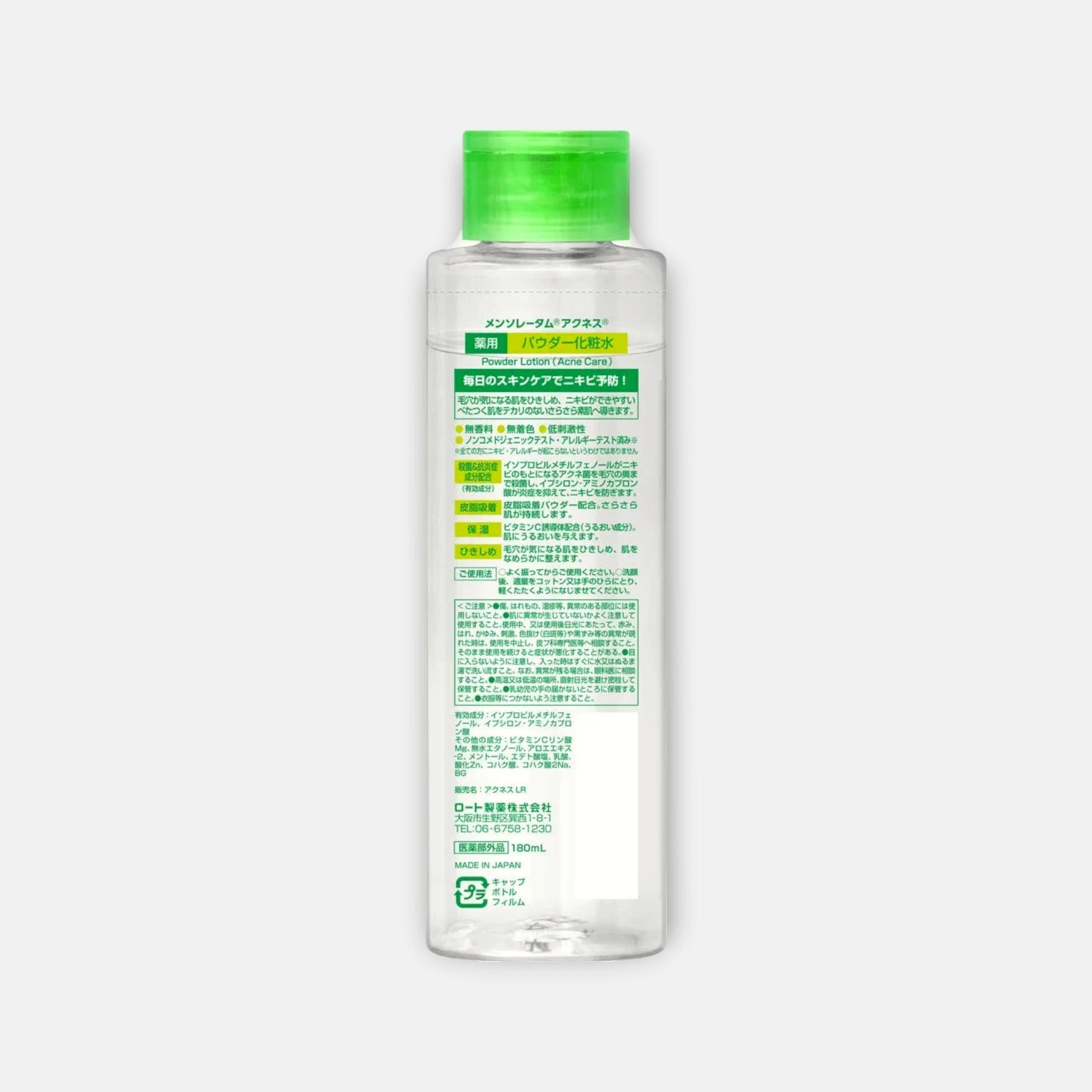 Acnes Medicated Powder Lotion 180ml