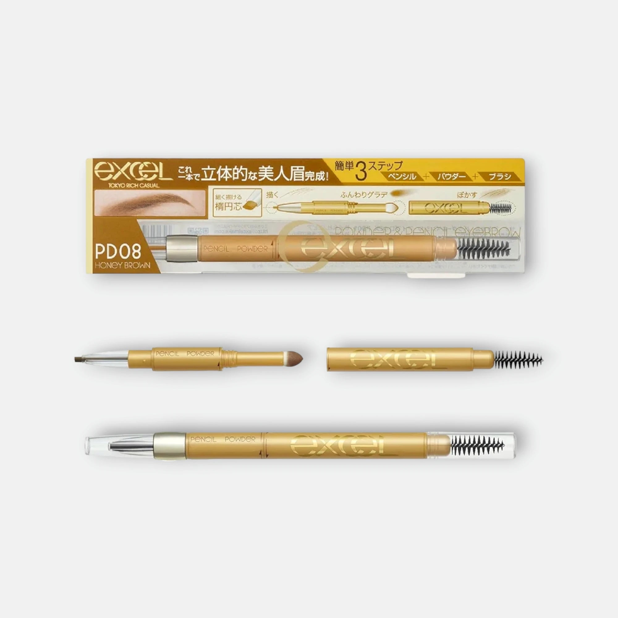 PD-08 Honey Brown