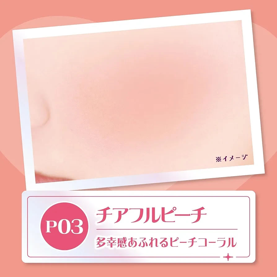 Canmake Powder Cheeks 1.8g (Various Shades)