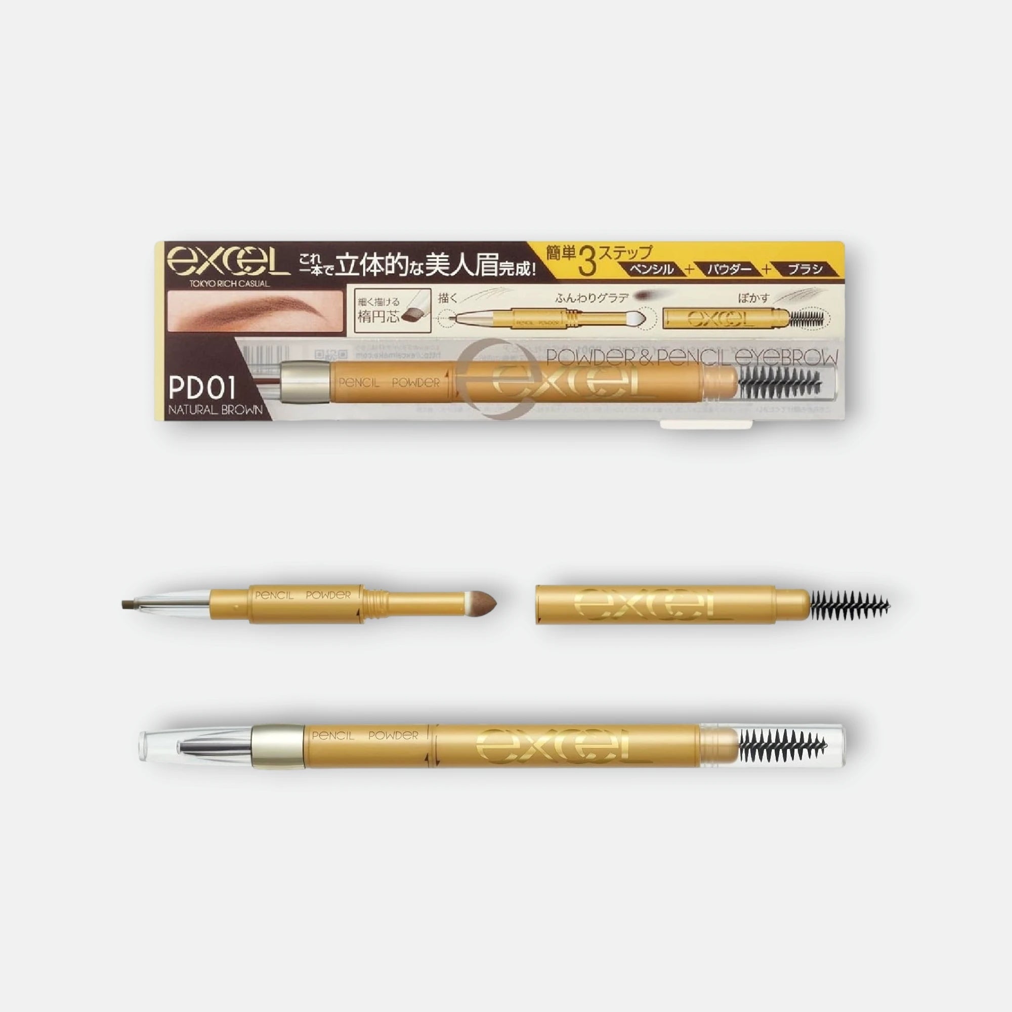 PD-01 Natural Brown