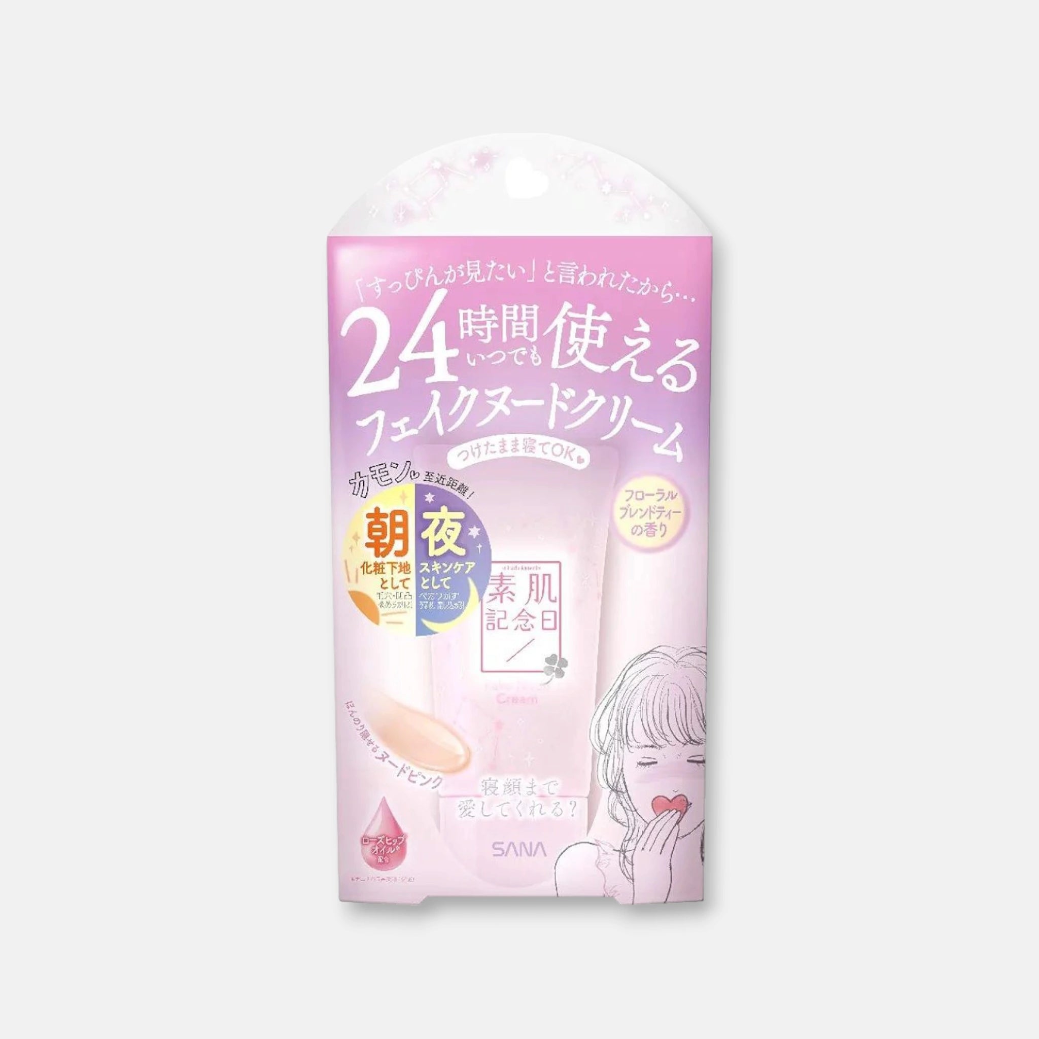 Sana Suhada Kinenbi Fake Nude Cream 30g