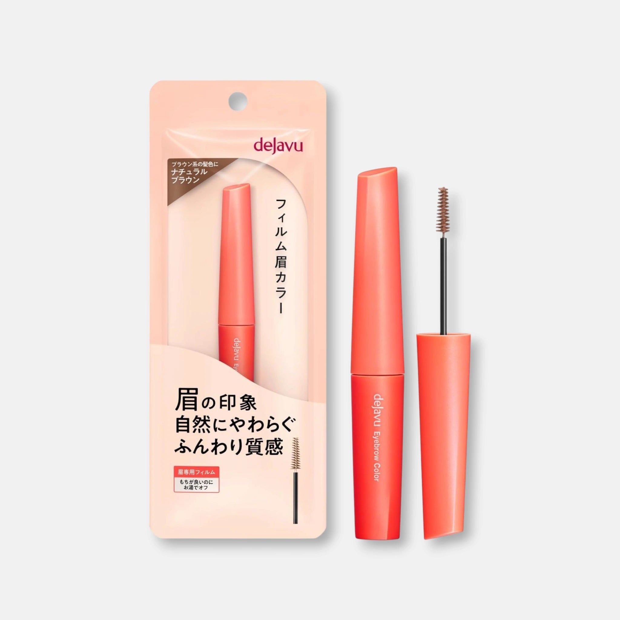 Dejavu Eyebrow Color (Various Shades)