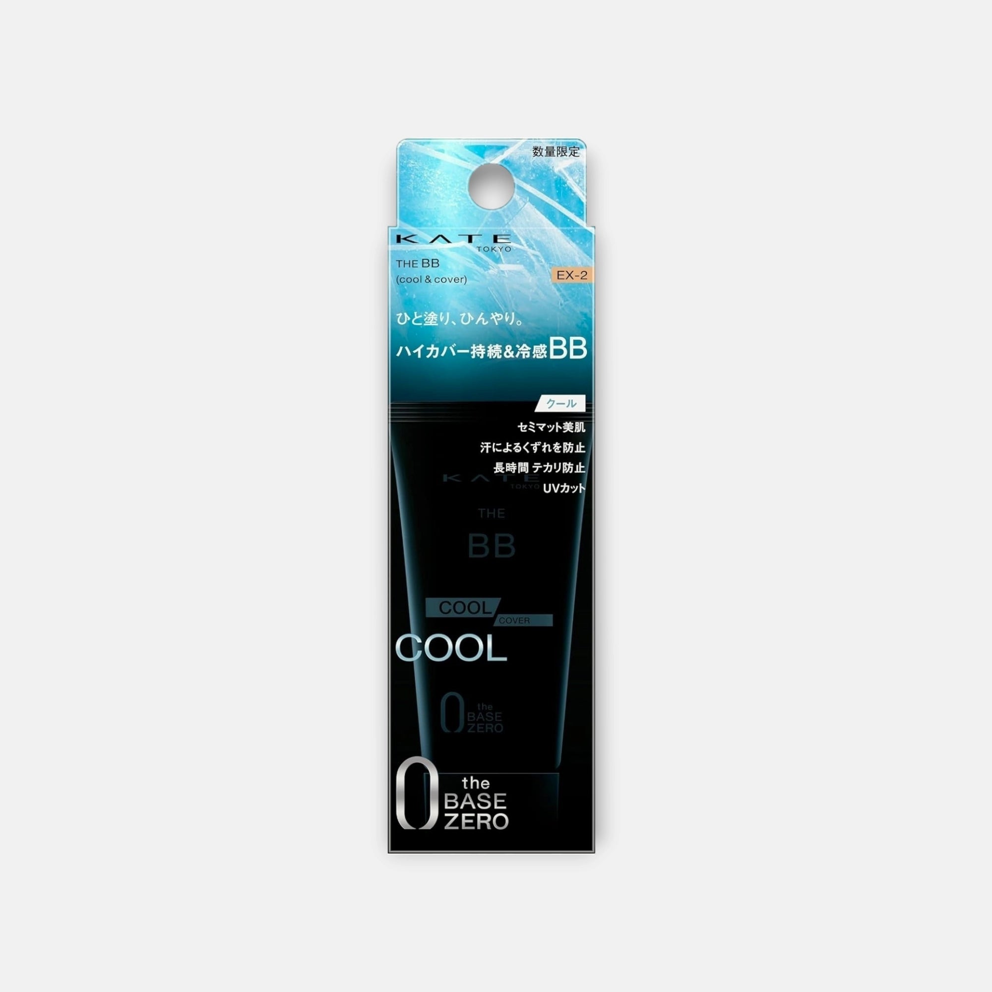 Kate The BB Cream Cool & Cover SPF21/PA++ 30g (Various Shades)