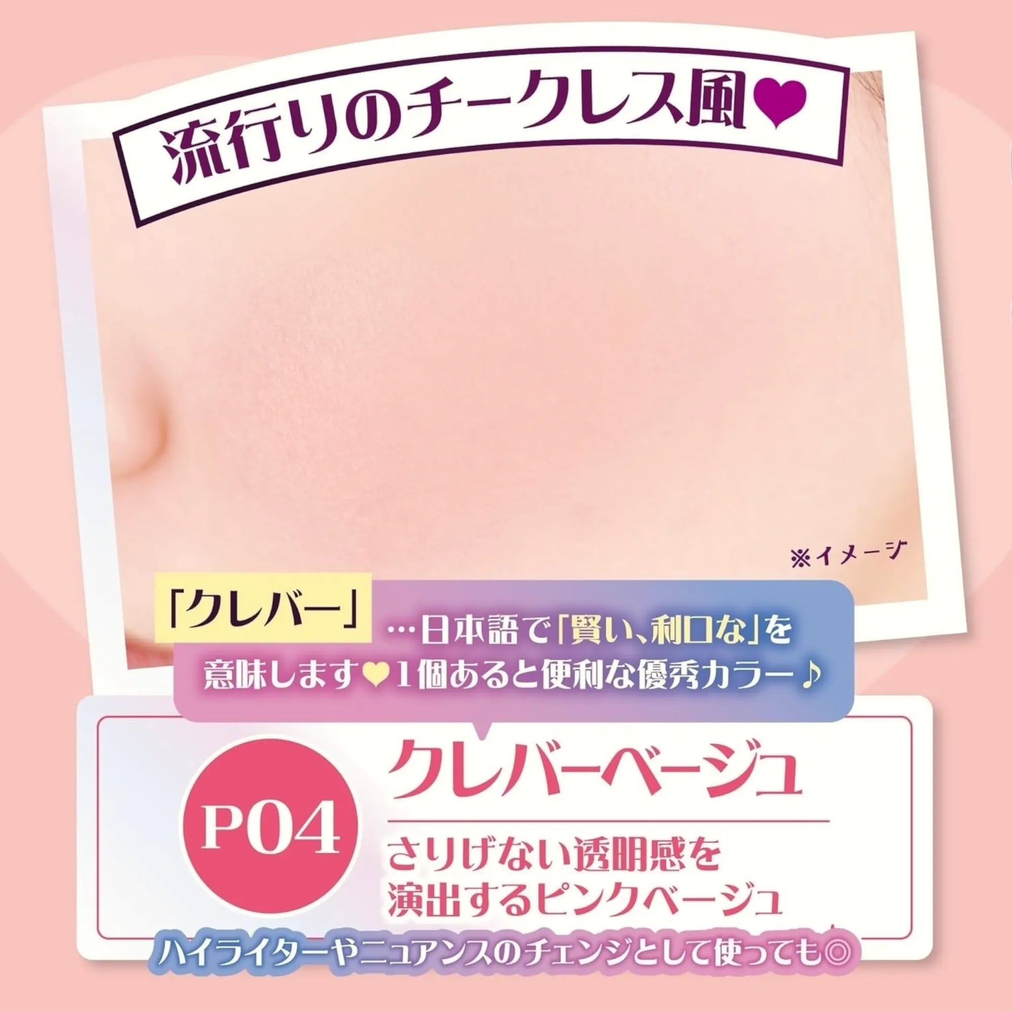 Canmake Powder Cheeks 1.8g (Various Shades)