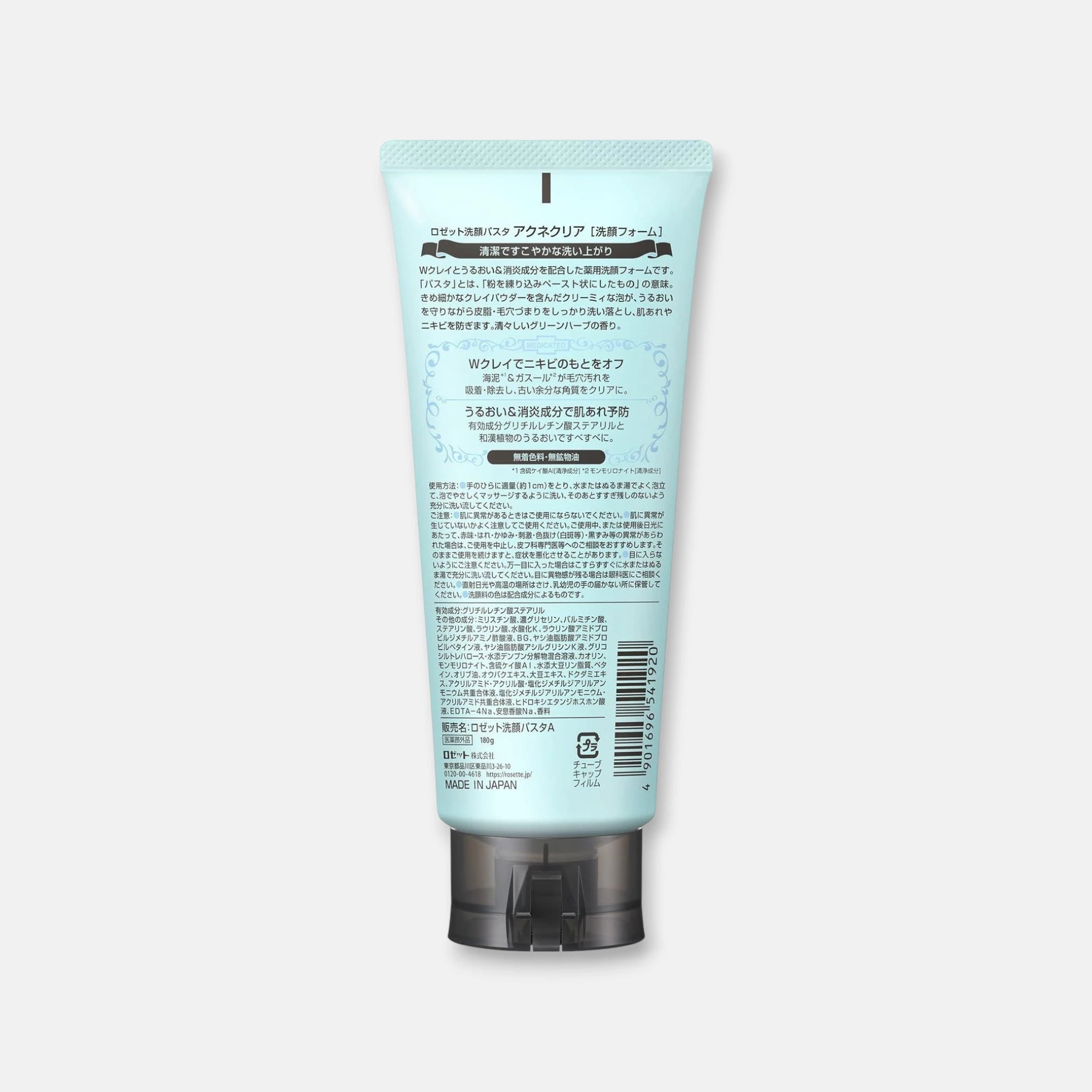 Rosette Acne Clear Cleansing Paste 120g/180g