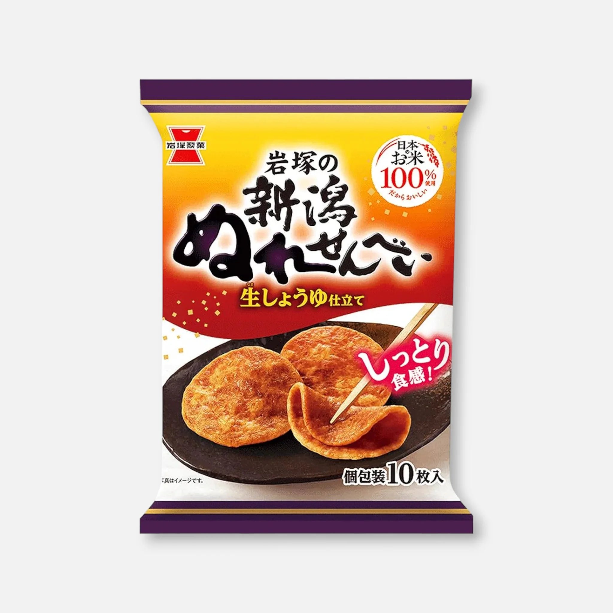 Iwatsuka Seika Niigata Nure Senbei Shoyu Flavored Soft Rice Crackers (10 units)