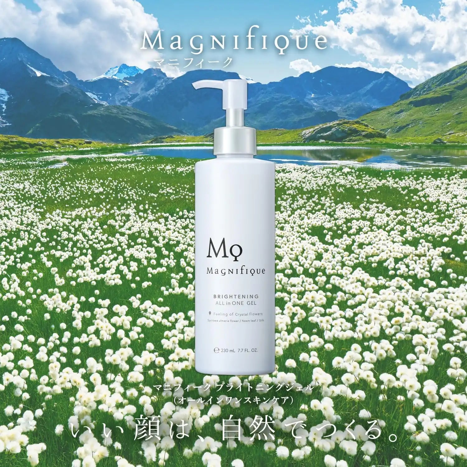 Kose Magnifique Brightening All In One Gel 230ml