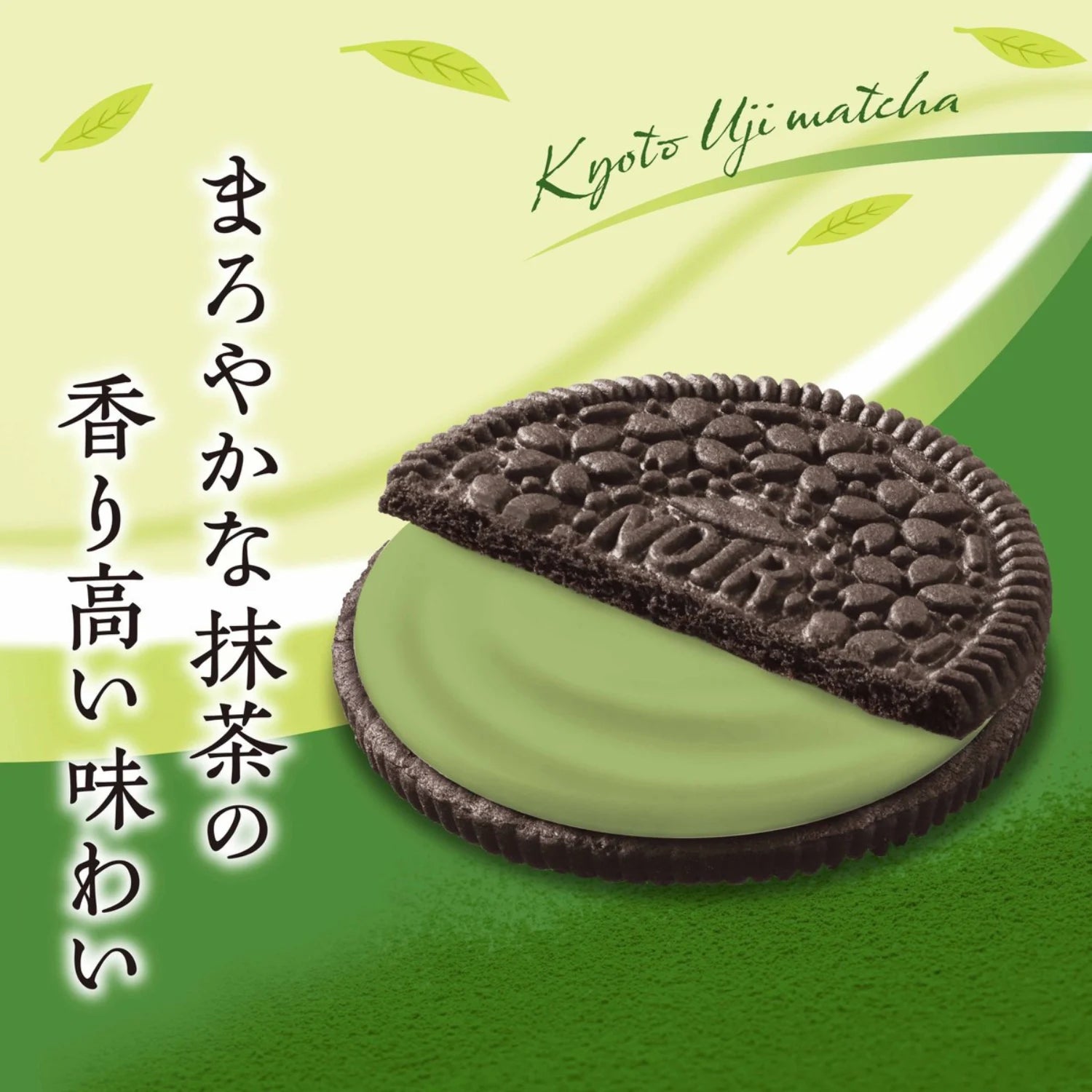 YBC Noir Uji Matcha Cream Cocoa Biscuits (16 units)