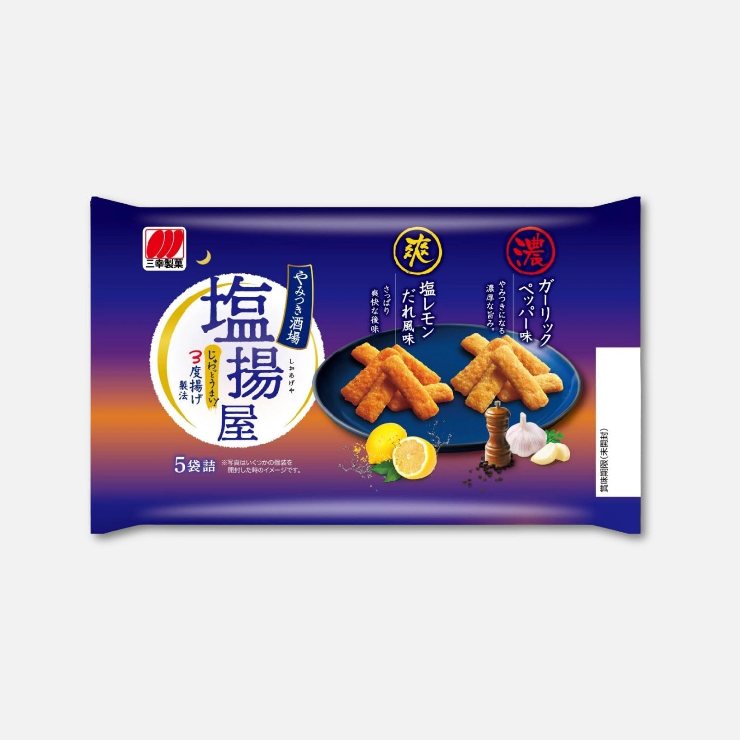 Sanko Seika Shio Ageya Lemon Salt & Garlic Pepper Mixed Rice Crackers (5 Packs Inside)