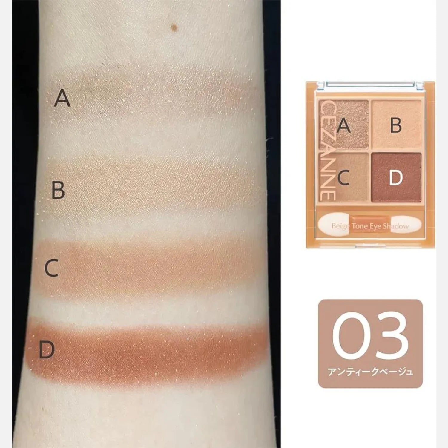 Cezanne Beige Tone Eye Shadow (03 Antique Beige) 4.3g - Buy Me Japan