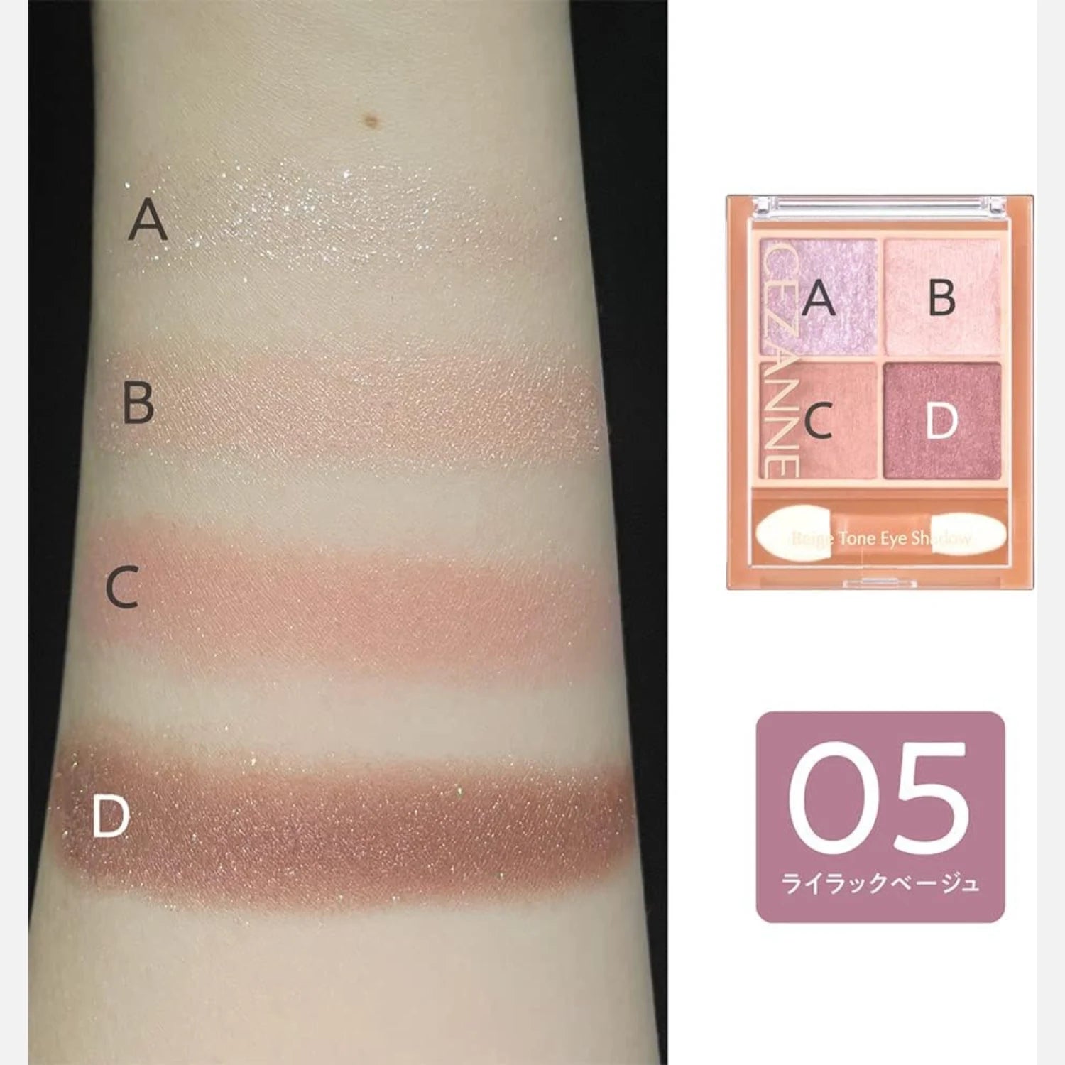 Cezanne Beige Tone Eye Shadow (05 Lilac Beige) 4.3g - Buy Me Japan