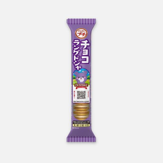 Bourbon Petit Langue de Cha Mini Cookies 42g - Buy Me Japan
