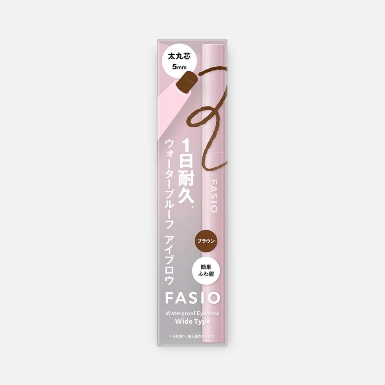 Kose Fasio Waterproof Eyebrow (Wide Type) (Various Shades)