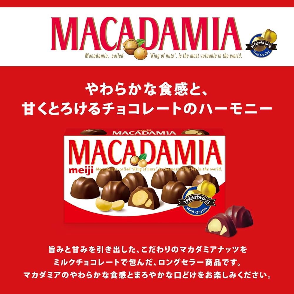 Meiji Macadamia Chocolate (9 units)
