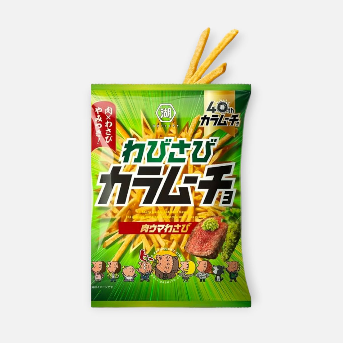 Koikeya Wabi-Sabi Kara Mucho Wasabi Beef Potato Sticks 85g