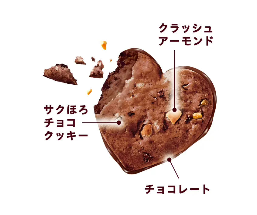 Fujiya Heart Almond Chocolate Cookies (8 Units)