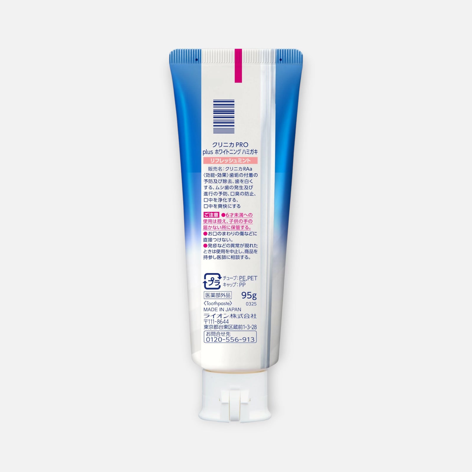 LION Clinica PRO + Whitening Toothpaste 95g