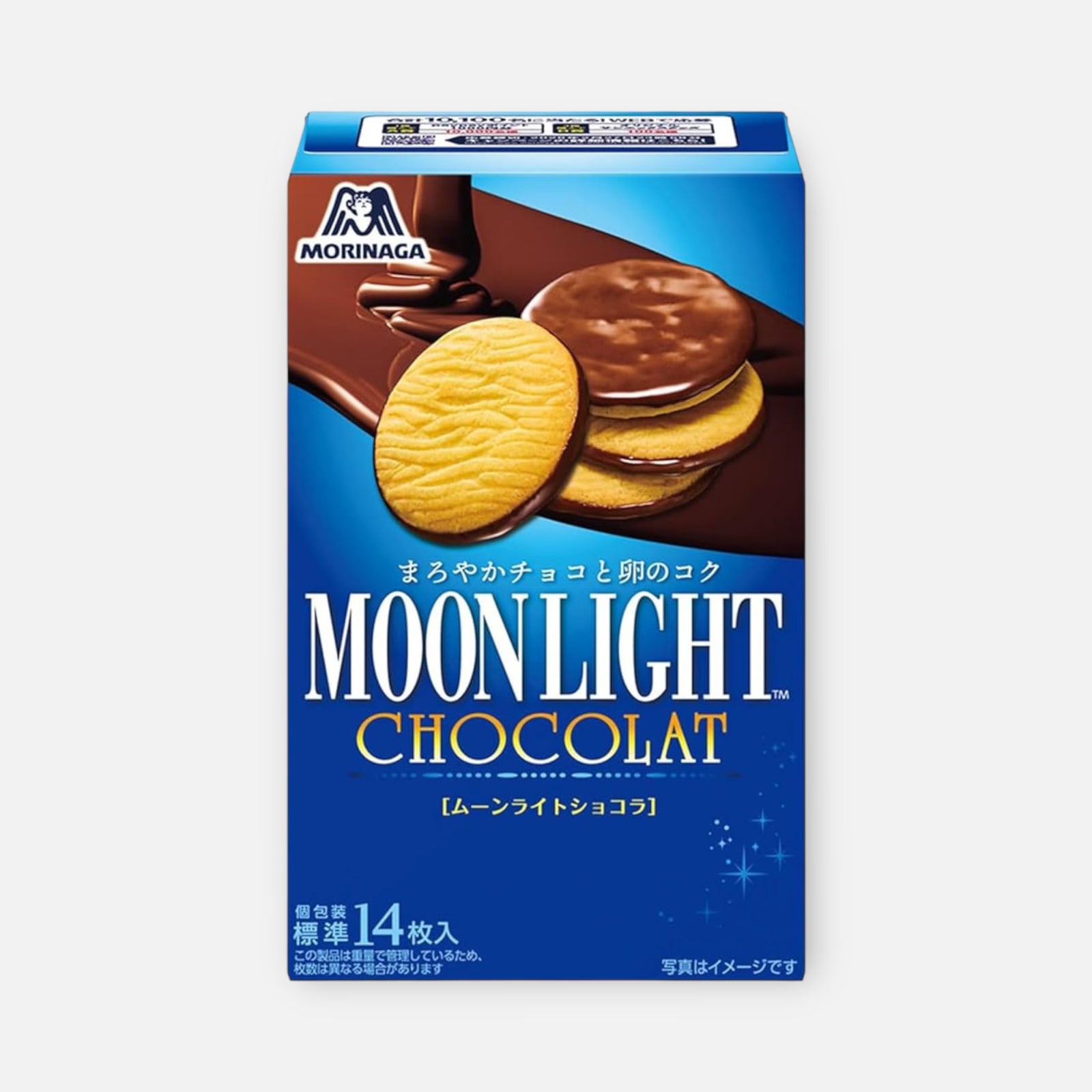Morinaga Moon Light Chocolat Cookies (14 Pieces)